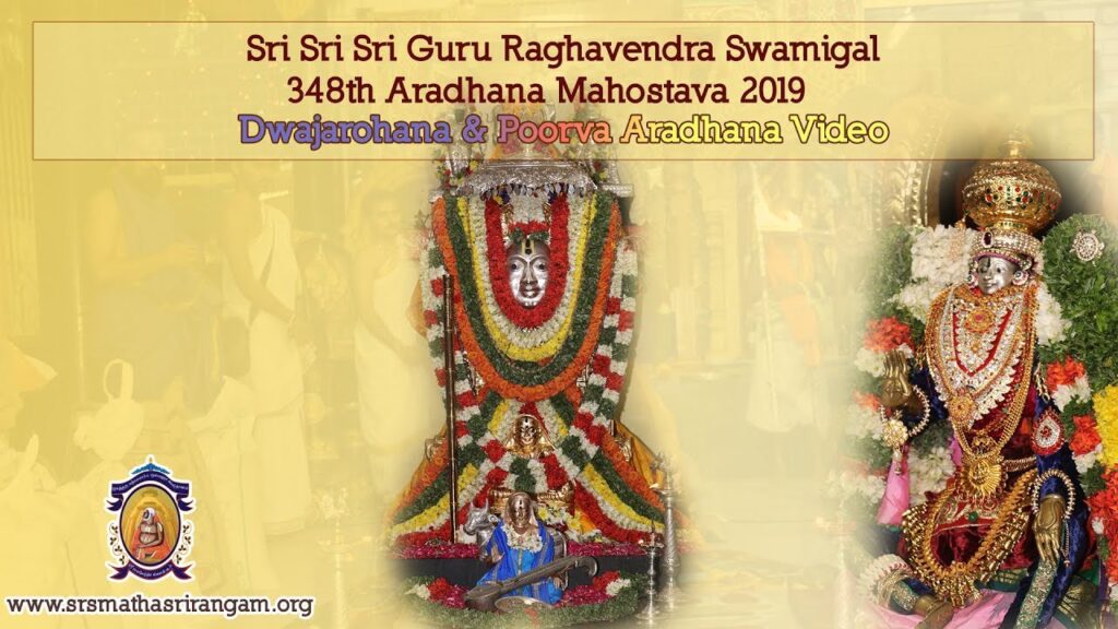 sri guru raghavendra vaibhava serial all episodes